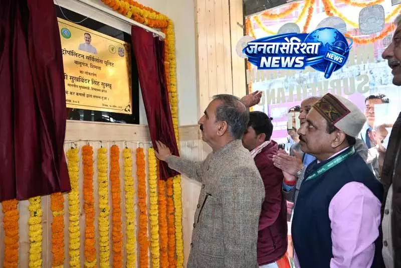 Himachal: बीमारियों की समय रहते पहचान का नया कदम Himachal: बीमारियों की समय रहते पहचान का नया कदम