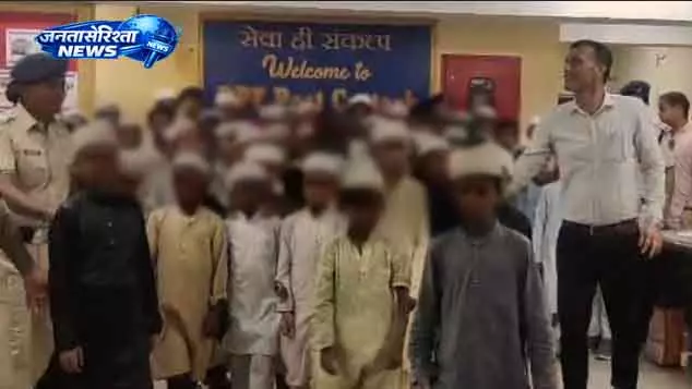 आरपीएफ ने Cuttack रेलवे स्टेशन पर 59 गैर-ओड़िया नाबालिगों को बचाया आरपीएफ ने Cuttack रेलवे स्टेशन पर 59 गैर-ओड़िया नाबालिगों को बचाया