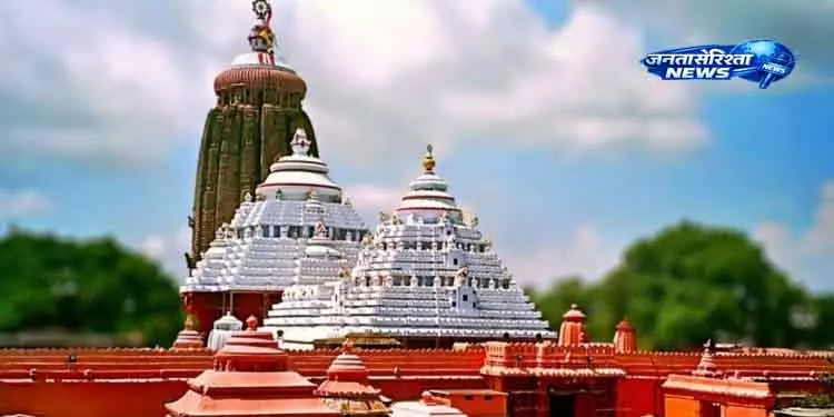 Puri में जगन्नाथ मंदिर 15 अप्रैल को खास पूजा के लिए 4 घंटे बंद रहेगा Puri में जगन्नाथ मंदिर 15 अप्रैल को खास पूजा के लिए 4 घंटे बंद रहेगा