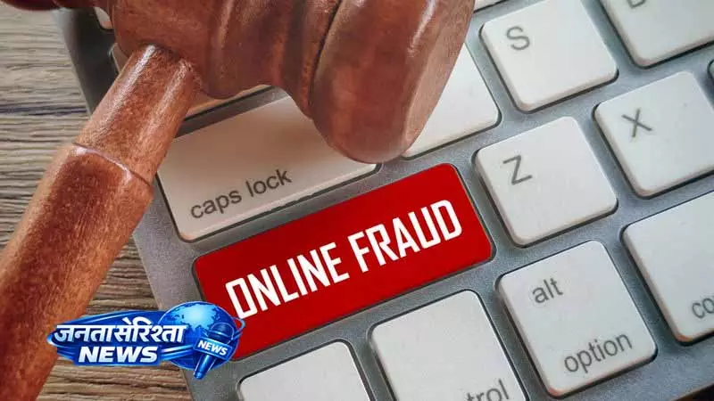Jalandhar में ऑनलाइन निवेश ठगी का बड़ा मामला Jalandhar में ऑनलाइन निवेश ठगी का बड़ा मामला