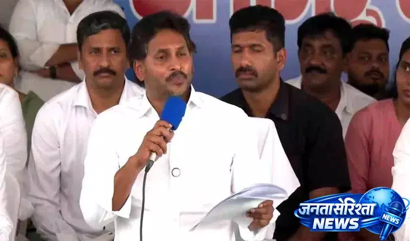 YS Jagan:“भगवान देख रहे हैं; हमारी सरकार जल्द ही आएगी” YS Jagan:“भगवान देख रहे हैं; हमारी सरकार जल्द ही आएगी”