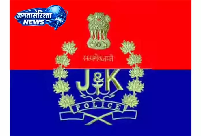 Kashmir: फर्जी पहचान से लोगों को गुमराह करने की कोशिश Kashmir: फर्जी पहचान से लोगों को गुमराह करने की कोशिश
