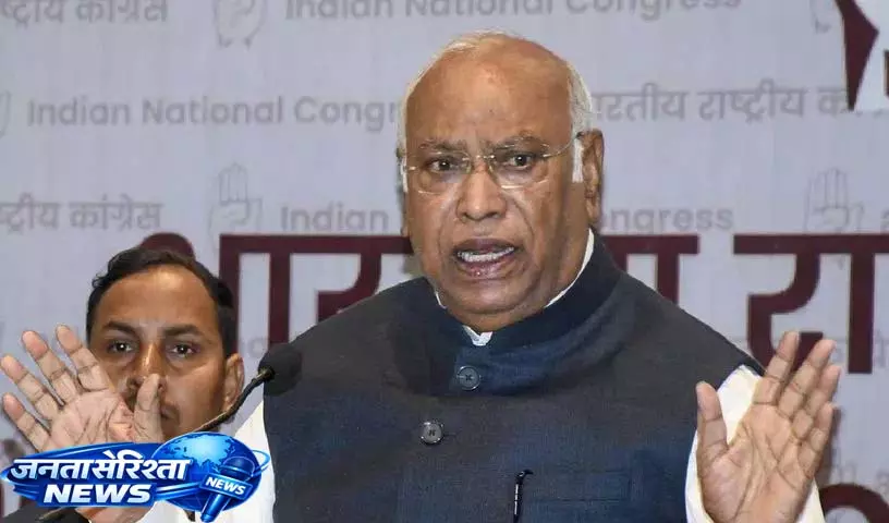 Mallikarjun Kharge: महिला आरक्षण का समर्थन करें, सरकारी बिल का विरोध करें Mallikarjun Kharge: महिला आरक्षण का समर्थन करें, सरकारी बिल का विरोध करें