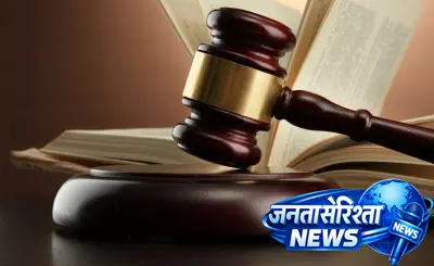 बैंक धोखाधड़ी केस में सीबीआई कोर्ट का फैसला, यूको बैंक के अधिकारियों को तीन साल की सजा सुनाई बैंक धोखाधड़ी केस में सीबीआई कोर्ट का फैसला, यूको बैंक के अधिकारियों को तीन साल की सजा सुनाई