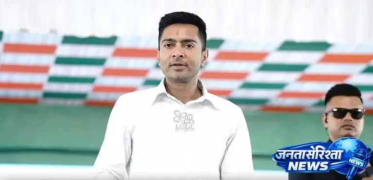 Abhishek ने बीजेपी पर निशाना साधा: “वोट के बाद, मछली की दुकान पर…” Abhishek ने बीजेपी पर निशाना साधा: “वोट के बाद, मछली की दुकान पर…”