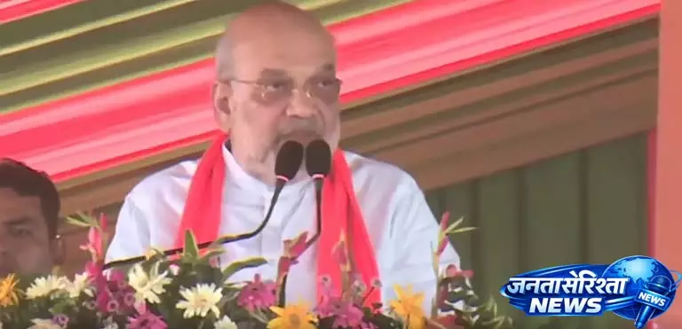 Shah ने दार्जिलिंग के गोरखाओं से वादा किया, पहाड़ी मुद्दे पर ममता की आलोचना की Shah ने दार्जिलिंग के गोरखाओं से वादा किया, पहाड़ी मुद्दे पर ममता की आलोचना की