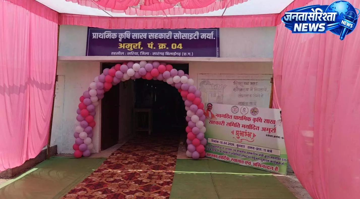 मुख्यमंत्री ने 15 नई सहकारी समितियों का वर्चुअल शुभारंभ मुख्यमंत्री ने 15 नई सहकारी समितियों का वर्चुअल शुभारंभ