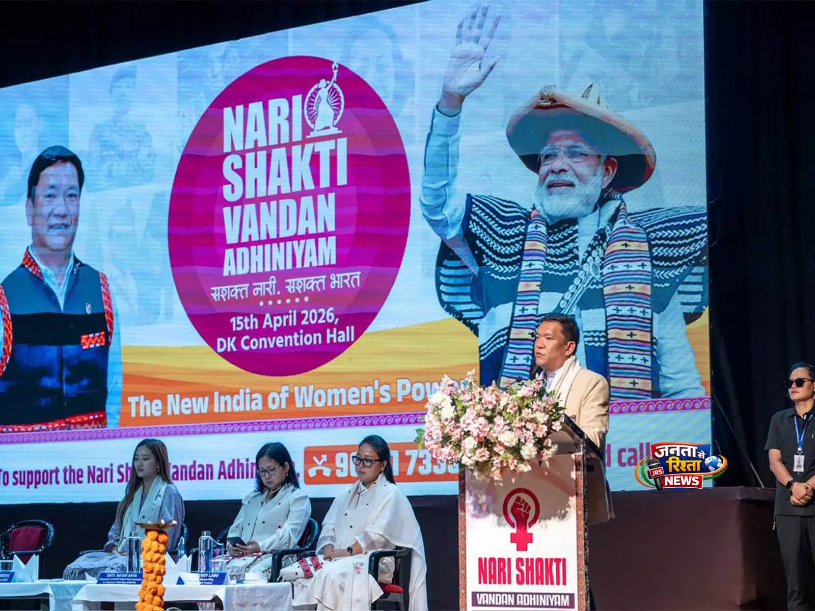 अरुणाचल में एक दिन महिला मुख्यमंत्री होने की उम्मीद: CM खांडू ने महिला आरक्षण बिल का समर्थन किया अरुणाचल में एक दिन महिला मुख्यमंत्री होने की उम्मीद: CM खांडू ने महिला आरक्षण बिल का समर्थन किया