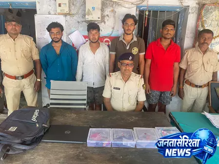 अंतरराष्ट्रीय साइबर फ्रॉड गिरोह का भंडाफोड़, चार गिरफ्तार अंतरराष्ट्रीय साइबर फ्रॉड गिरोह का भंडाफोड़, चार गिरफ्तार