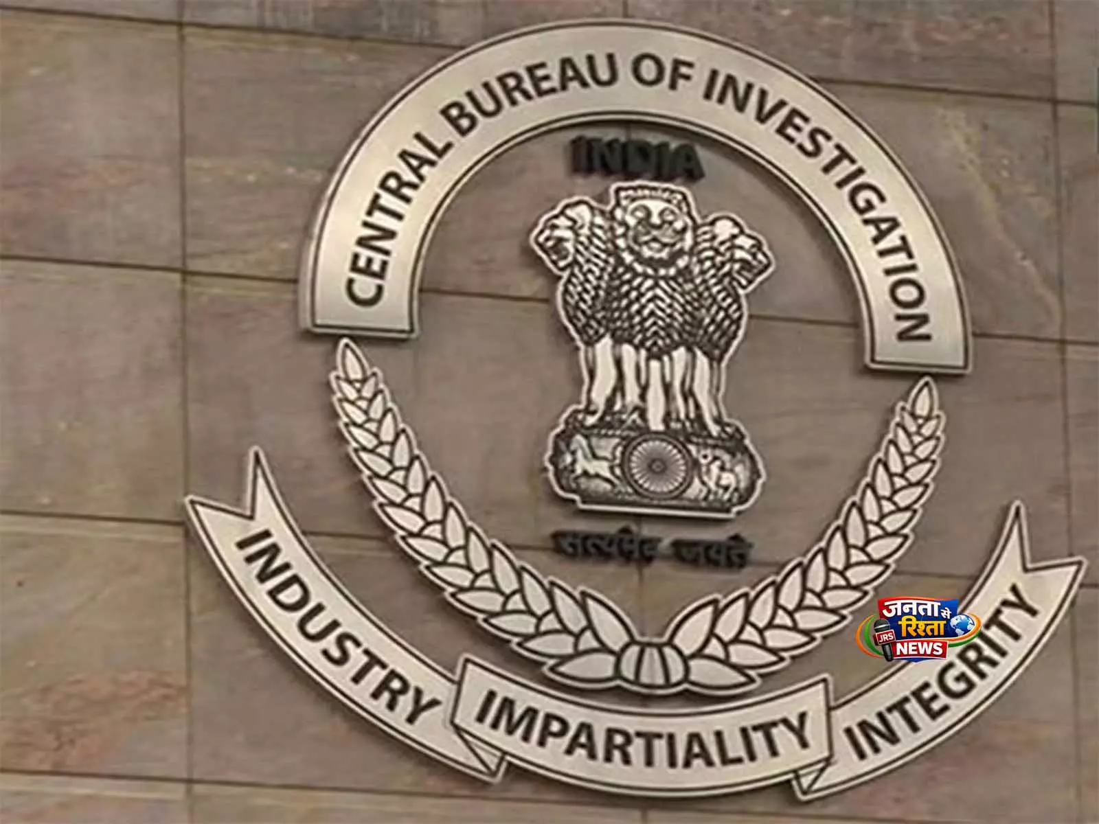 बिल्डर-वित्तीय संस्थान सांठगांठ मामलों में CBI ने देशभर में 77 जगहों पर ली तलाशी बिल्डर-वित्तीय संस्थान सांठगांठ मामलों में CBI ने देशभर में 77 जगहों पर ली तलाशी