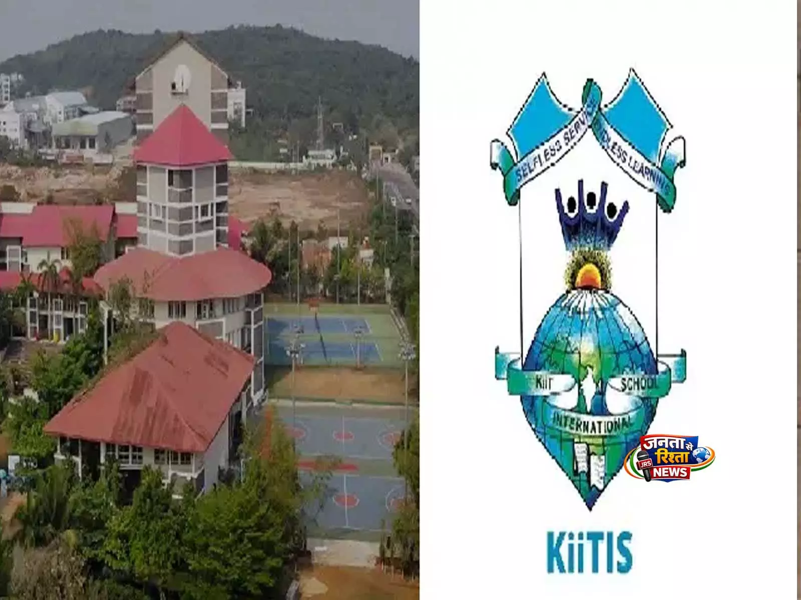KIIT इंटरनेशनल स्कूल के छात्रों ने CBSE कक्षा 10 की परीक्षा में 100% सफलता हासिल की KIIT इंटरनेशनल स्कूल के छात्रों ने CBSE कक्षा 10 की परीक्षा में 100% सफलता हासिल की
