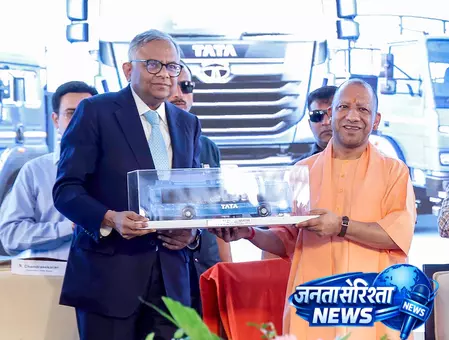 टाटा संस के चेयरमैन बोले- यूपी में अपार संभावनाएं, टाटा समूह की उपस्थिति होगी दोगुनी टाटा संस के चेयरमैन बोले- यूपी में अपार संभावनाएं, टाटा समूह की उपस्थिति होगी दोगुनी