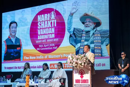 अरुणाचल के मुख्यमंत्री पेमा खांडू ने महिला आरक्षण बिल को बदलाव लाने वाला बताया अरुणाचल के मुख्यमंत्री पेमा खांडू ने महिला आरक्षण बिल को बदलाव लाने वाला बताया
