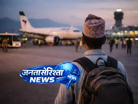 ईरान ने होर्मुज स्ट्रेट के पास हिरासत में लिए गए नेपाली नागरिक को रिहा किया ईरान ने होर्मुज स्ट्रेट के पास हिरासत में लिए गए नेपाली नागरिक को रिहा किया