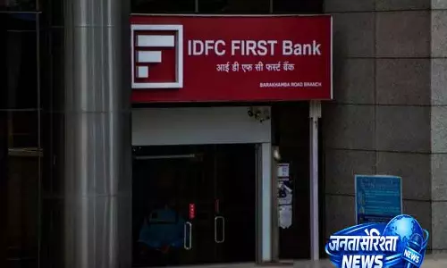 Chandigarh, IDFC घोटाला: अधिकारियों को सतर्क रहने की सलाह Chandigarh, IDFC घोटाला: अधिकारियों को सतर्क रहने की सलाह