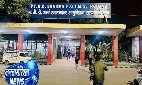 PGIMS को मिला 80 सीटों वाला पीडियाट्रिक डेमो रूम, ट्रेनिंग को मिलेगा बढ़ावा