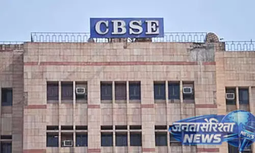 Class 10 CBSE Math के स्कोर में गिरावट: हज़ारों स्टूडेंट्स ने री-एग्जाम के लिए अप्लाई किया Class 10 CBSE Math के स्कोर में गिरावट: हज़ारों स्टूडेंट्स ने री-एग्जाम के लिए अप्लाई किया