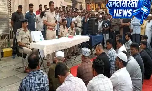 Charminar extortion racket: पुलिस ने दुकानदारों से ‘छिपे हुए टैक्स’ पर की कार्रवाई Charminar extortion racket: पुलिस ने दुकानदारों से ‘छिपे हुए टैक्स’ पर की कार्रवाई