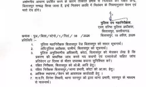एएसआई ने तमाचा जड़ा, थाने में हुआ हंगामा, सस्पेंड की कार्रवाई एएसआई ने तमाचा जड़ा, थाने में हुआ हंगामा, सस्पेंड की कार्रवाई