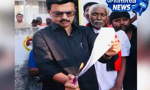 Tamil Nadu के मुख्यमंत्री एम. के. स्टालिन ने परिसीमन बिल की प्रति जलाई, इसे बताया ‘काला कानून’ Tamil Nadu के मुख्यमंत्री एम. के. स्टालिन ने परिसीमन बिल की प्रति जलाई, इसे बताया ‘काला कानून’