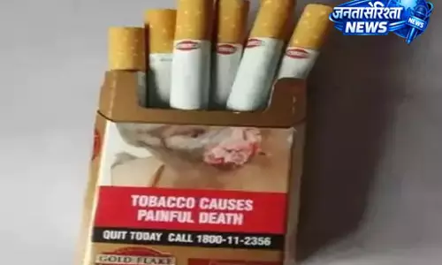 नकली सिगरेट का जखीरा बिलासपुर में पकड़ाया, व्यापारी हिरासत में नकली सिगरेट का जखीरा बिलासपुर में पकड़ाया, व्यापारी हिरासत में