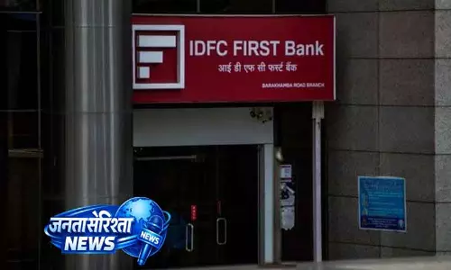 IDFC स्कैम के बाद, Haryana के अधिकारियों को सावधानी बरतने की सलाह