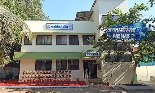 Mumbai : मराठी विज्ञान परिषद अगले हफ़्ते अपनी 60वीं सालगिरह मनाएगी Mumbai : मराठी विज्ञान परिषद अगले हफ़्ते अपनी 60वीं सालगिरह मनाएगी