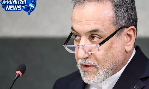 Tehran  अराघची ने अमेरिकी नाकाबंदी पर खतरनाक नतीजे की दी चेतावनी