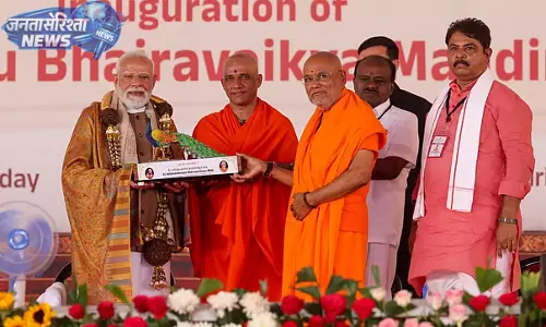 कुमारस्वामी ने PM को बताया वैश्विक नेता, कहा—उनकी नेतृत्व शैली ने देश में बड़े बदलाव किए कुमारस्वामी ने PM को बताया वैश्विक नेता, कहा—उनकी नेतृत्व शैली ने देश में बड़े बदलाव किए