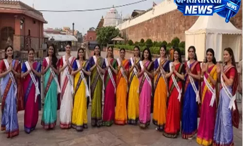 मिस इंडिया 2026 की प्रतिभागियों ने पेजेंट फिनाले से पहले पुरी के जगन्नाथ मंदिर में किए दर्शन मिस इंडिया 2026 की प्रतिभागियों ने पेजेंट फिनाले से पहले पुरी के जगन्नाथ मंदिर में किए दर्शन