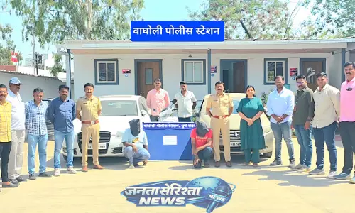 पुणे में MD ड्रग्स रैकेट का भंडाफोड़, दो गिरफ्तार; ₹31 लाख से अधिक का सामान जब्त पुणे में MD ड्रग्स रैकेट का भंडाफोड़, दो गिरफ्तार; ₹31 लाख से अधिक का सामान जब्त