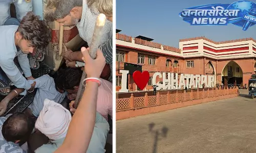 Chhatarpur : रेलवे स्टेशन पर चलती ट्रेन और प्लेटफॉर्म के बीच फंसा युवक Chhatarpur : रेलवे स्टेशन पर चलती ट्रेन और प्लेटफॉर्म के बीच फंसा युवक