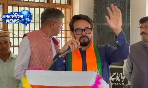 दूरदराज क्षेत्रों के लिए नई पहल, स्वास्थ्य सेवाओं में तकनीकी सुधार: Anurag Thakur