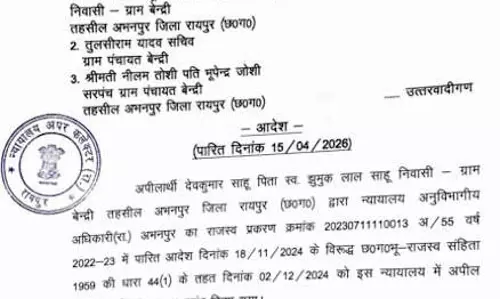 कोर्ट ने पटेल पद की नियुक्ति रद्द की, चुनाव कराने के निर्देश कोर्ट ने पटेल पद की नियुक्ति रद्द की, चुनाव कराने के निर्देश