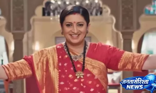 क्योंकि सास भी कभी बहू थी 2 TRP में टॉप पर, अनुपमा से आगे क्योंकि सास भी कभी बहू थी 2 TRP में टॉप पर, अनुपमा से आगे