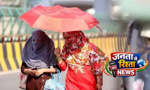ओडिशा में भीषण लू का प्रकोप जारी, Titilagarh में 42°C तापमान दर्ज ओडिशा में भीषण लू का प्रकोप जारी, Titilagarh में 42°C तापमान दर्ज