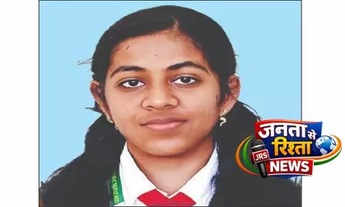 ओडिशा की टीना रथ ने CBSE कक्षा 10 में 500/500 अंक हासिल किए ओडिशा की टीना रथ ने CBSE कक्षा 10 में 500/500 अंक हासिल किए
