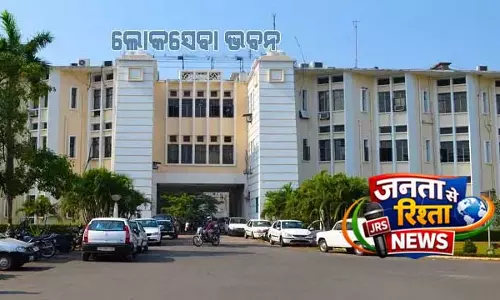 ओडिशा में OAS-ORS ट्रांसफर पॉलिसी लागू ओडिशा में OAS-ORS ट्रांसफर पॉलिसी लागू