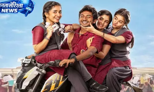 Youth फ़ाइनल बॉक्स ऑफ़िस कलेक्शन