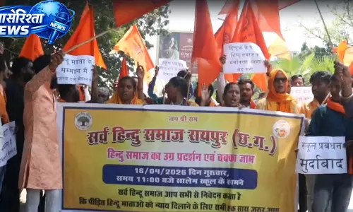 सालेम स्कूल पर धर्मांतरण और कर्मचारियों के शोषण के आरोप, रायपुर में प्रदर्शन