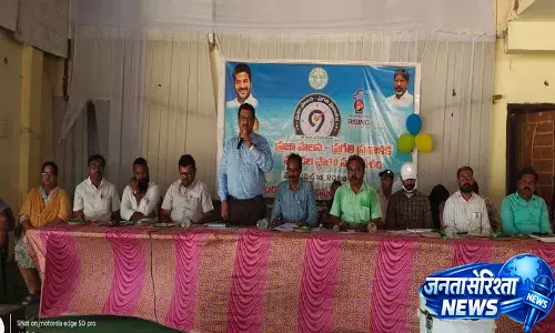 Khammam में लोक प्रशासन प्रगति योजना की मंडल समीक्षा बैठक हुई Khammam में लोक प्रशासन प्रगति योजना की मंडल समीक्षा बैठक हुई