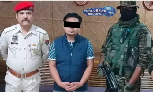Assam : उल्फा (आई) से कथित तौर पर साजो-सामान से जुड़े होने के आरोप में व्यक्ति गिरफ्तार Assam : उल्फा (आई) से कथित तौर पर साजो-सामान से जुड़े होने के आरोप में व्यक्ति गिरफ्तार