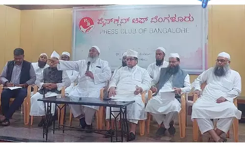 Karnataka : मुस्लिम धार्मिक नेताओं ने कांग्रेस पार्टी के इस कदम पर गहरी नाराज़गी जताई