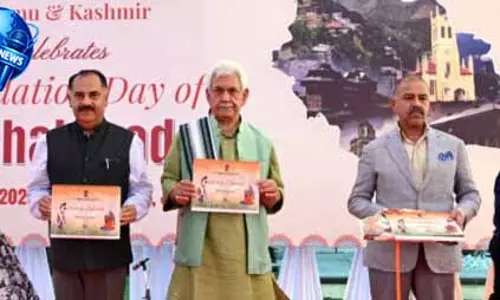 Jammu and Kashmir में हिमाचल प्रदेश स्थापना दिवस का आयोजन