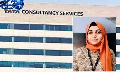 यौन उत्पीड़न के आरोपों के बीच TCS ने नासिक के कर्मचारियों को घर से काम करने का आदेश दिया