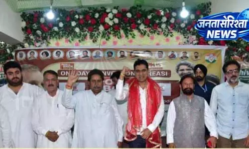 IYC Chief की आलोचना, स्मार्ट मीटर और पेंशन मुद्दे पर उठाए सवाल