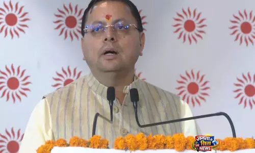 CM पुष्कर सिंह धामी ने रुद्रप्रयाग प्रेस क्लब के 20 साल पूरे होने पर कार्यक्रम में शिरकत की CM पुष्कर सिंह धामी ने रुद्रप्रयाग प्रेस क्लब के 20 साल पूरे होने पर कार्यक्रम में शिरकत की