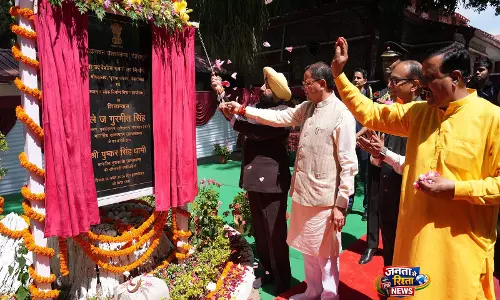 राज्यपाल गुरमीत सिंह और CM धामी ने देहरादून के लोक भवन में बहुउद्देशीय भवनों की आधारशिला रखी राज्यपाल गुरमीत सिंह और CM धामी ने देहरादून के लोक भवन में बहुउद्देशीय भवनों की आधारशिला रखी