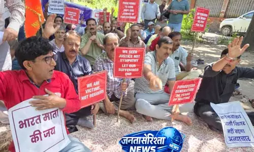 JAMMU: विस्थापित बुजुर्ग युवाओं का प्रदर्शन, राहत राशि बढ़ाने की मांग JAMMU: विस्थापित बुजुर्ग युवाओं का प्रदर्शन, राहत राशि बढ़ाने की मांग