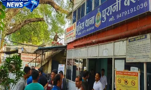 Raipur Breaking: पगारिया फार्म हाउस में चाकूबाजी, जांच में जुटी पुलिस Raipur Breaking: पगारिया फार्म हाउस में चाकूबाजी, जांच में जुटी पुलिस